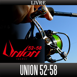 【リブレ/LIVRE】 Union (ユニオン) 52-58 (可変ピッチハンドル・スピニングリール用シングルハンドル)（ダイワ DS 右・ダイワ DS 左用）/*