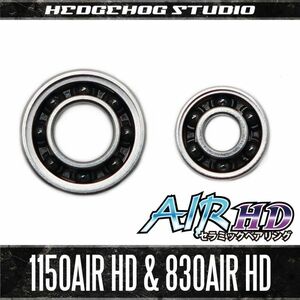 【ダイワ系】かっ飛びキットAIR HD【1150AIR HD＆830AIR HD】AIR HDセラミックベアリング / TDジリオン,TD-Z,アルファス,ミリオネア /.