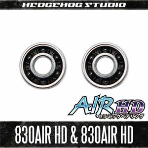 【ダイワ】かっ飛びキットAIR HD【830AIR HD＆830AIR HD】セラミックベアリング / スマック レッドチューン・PX68 フィネス・プレッソ /..