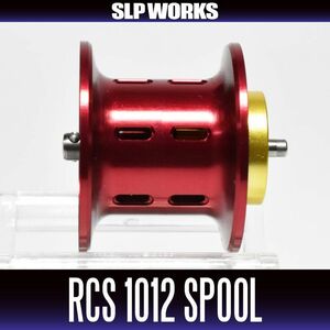 ★特価品50％OFF【ダイワ純正】 RCS 1012 スプール ※リョウガ1000番,T3シリーズ対応 /**