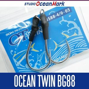 【スタジオオーシャンマーク】オーシャンツインフック OceanTWIN BBS88-1・BBS88-2 /..