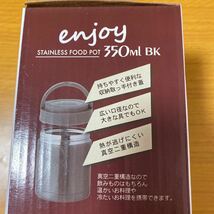 1エンジョイフードボトルハンドル付き　スープボトル　３５０ｍｌ　真空二重構造　外径９０×１２０　保温保冷_画像5