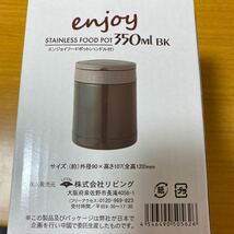 1エンジョイフードボトルハンドル付き　スープボトル　３５０ｍｌ　真空二重構造　外径９０×１２０　保温保冷_画像2