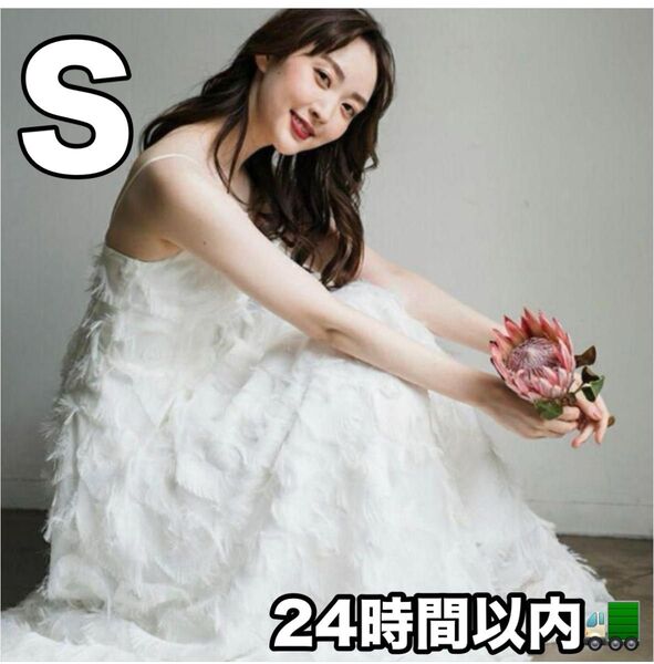 ホワイトドレス 前撮り 結婚式 フェザードレス 二次会 黒 S 白 ドレス コスプレ衣装