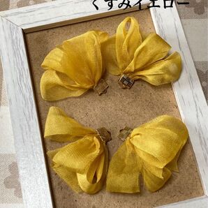 シフォンリボンタッセル(くすみイエロー) CT-18