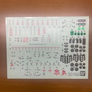 リアリスティックデカール RG νガンダム