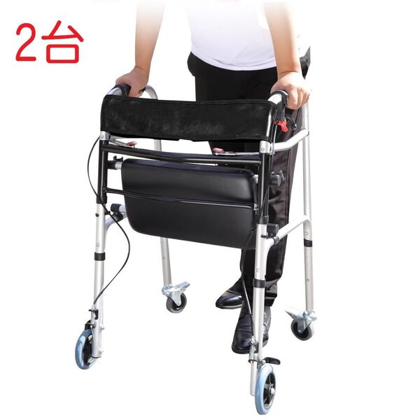 【2台】歩行器 歩行車 折りたたみ 室内室外兼用 ブレーキ付 介護 リハビリ