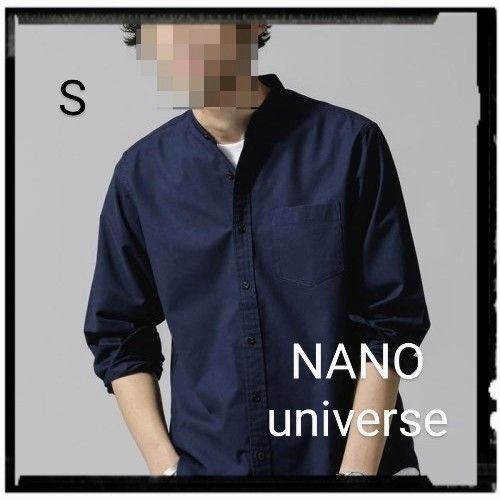 NANO universe【美品】オックスバンドカラーシャツ 長袖