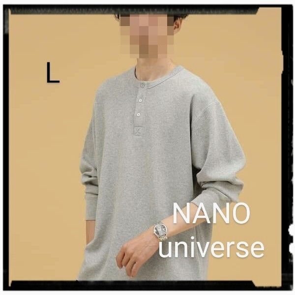 NANO universe【美品】LB.03/ハニカムロングヘンリーネックTシャツ