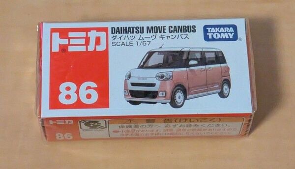 トミカ ダイハツ ムーヴキャンバス No.86 未開封