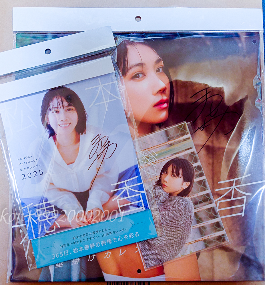FLaMme PRESS | ブログ