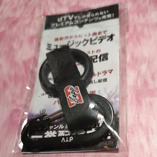 Zepp限定 カラビナ付ペットボトルホルダー