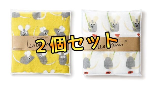 レオ・レオニ 蚊帳生地ふきん フレデリックイエロー フレデリックと花【日本製】 キャラクター/キッチン【2個セット】