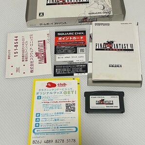 傷み、シミあり ファイナルファンタジーVI アドバンス