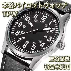 新品 TPW 本格 パイロットウォッチ ブラック レザー シルバー 航空腕時計 腕時計 ブラック 黒文字盤