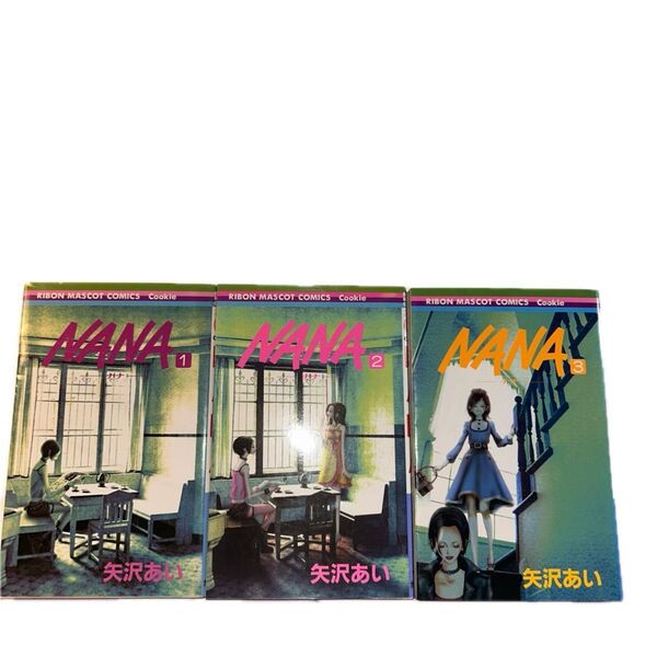 NANA 第1巻〜第3巻、第13巻 、第14巻 5冊セット 矢沢あい