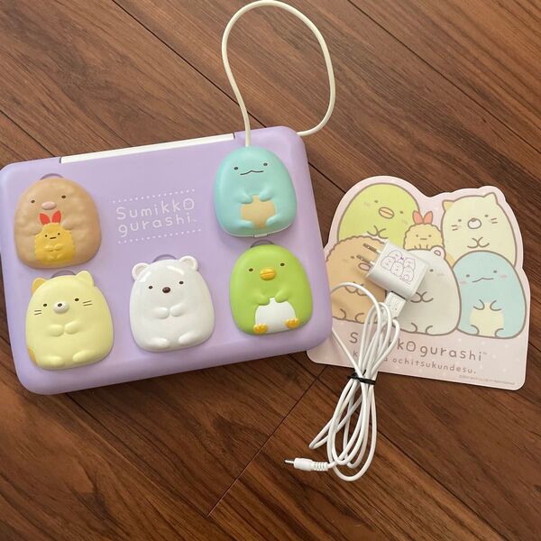 すみっコぐらしパソコン 紫 玩具