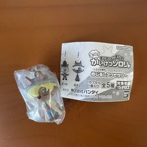 【未開封】かいけつゾロリ ガオン めじるしアクセサリー ガチャガチャ マスコット 匿名配送