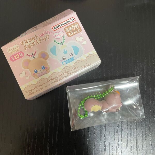 ぷちきゅあ マスコットチョコスナック ナッツ なっつ YESプリキュア5 新品未使用 未開封