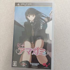PSP エビコレ+ アマガミ