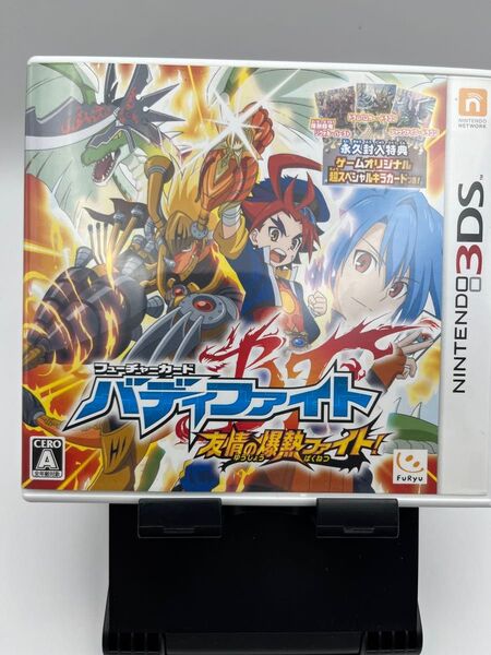 【3DS】 フューチャーカード バディファイト 友情の爆熱ファイト!