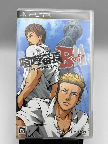 【PSP】 喧嘩番長 Bros. トーキョーバトルロワイヤル