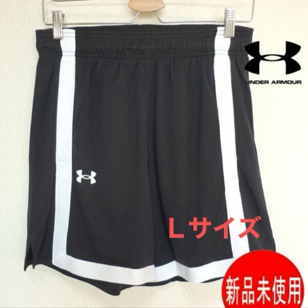 新品(L)アンダーアーマー UNDER ARMOUR 黒×白ライン メンズハーフパンツ ショートパンツ ルーズフィット