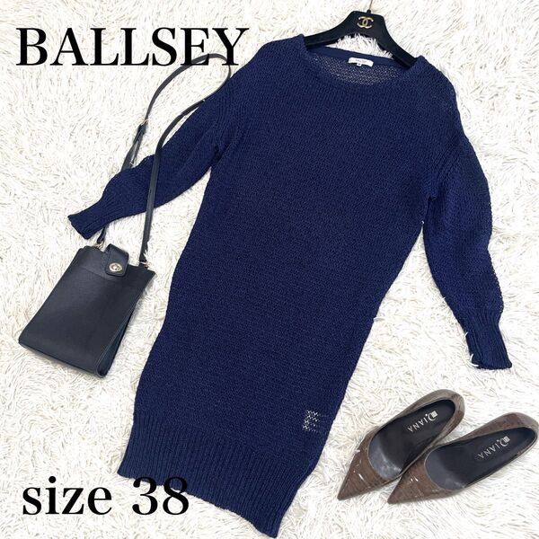 BALLSEY ボールジィ 透かし編みチュニック 38 ネイビー M サマーニット 膝丈ワンピース 春夏 長袖 トゥモローランド
