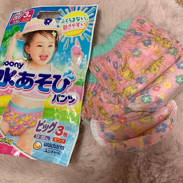ムーニー水あそびパンツ ビッグ 2枚