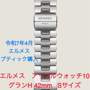 【新品未使用】HERMS グランH Apple Watch 10 42mm M