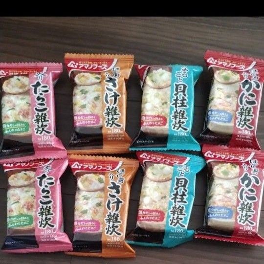 8袋 アマノフーズ フリーズドライ海鮮雑炊4種 かに さけ たらこ 貝柱 非常食
