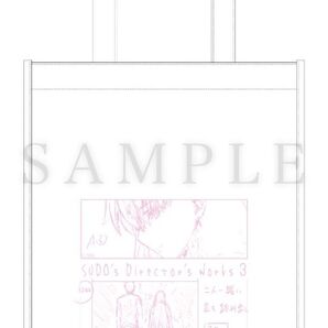 未開封品 Fate / stay night Heaven's Feel III spring song 特典 不織布バック