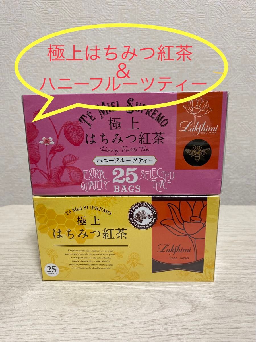 ラクシュミー 極上 はちみつ紅茶 4種のフレーバーセット 計100袋 ラクシュミー 極上 はちみつ紅茶 4種のフレーバーセット 計100袋