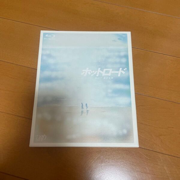ホットロード Blu-ray