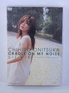 CRADLE ON MY NOISE L*I*V*E-LIVE INSOMNIA VIDEO EDITION- [DVD] 鬼束ちひろ