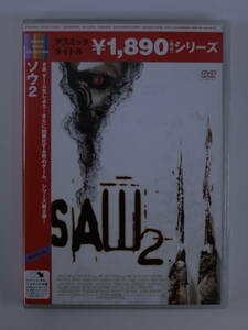 【DVD/セル版】ソウ2 【廉価版1,890円】 [DVD] ドニー・ウォールバーグ, ショウニー・スミス (出演), ダーレン・リン・バウズマン (監督)