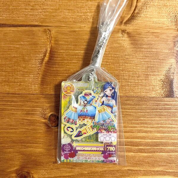 アイカツ アクリルチャーム 風沢そら オリエンタルリブラトップス