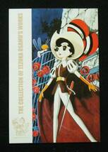 手塚治虫コレクション　地方版絵入りはがき5枚セット (Osamu Tezuka)_画像6