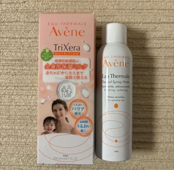 Avene トリクセラNT フルイドミルク 200ml + アベンヌウォーター 150ml