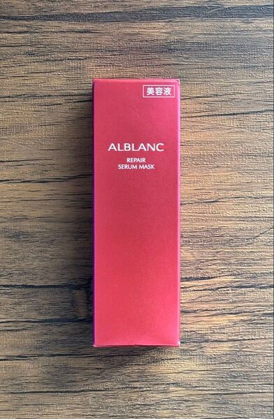 ソフィーナ アルブラン リペアセラムマスク 30ml (医薬部外品)