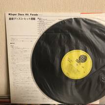Various - 最新ディスコ・ヒット速報 オーヴァーシーズ レコード_画像2