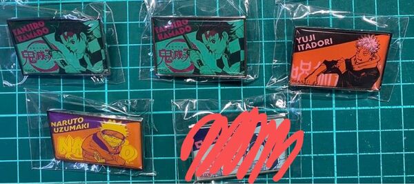 ジャンプショップ カプセル入りピンバッジ ピンズ ナルト 炭治郎 虎杖