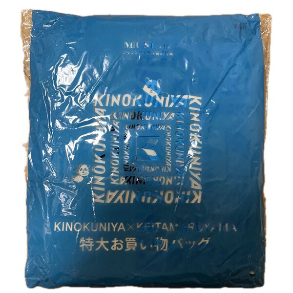 KINOKUNIYA×KEITAMARUYAMA 特大お買い物バッグ 未使用