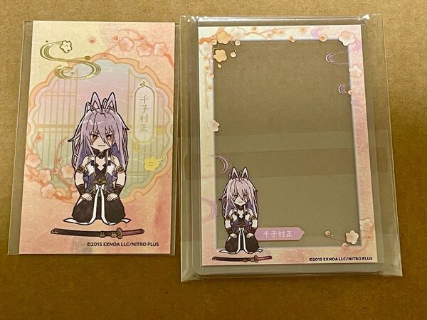 アニメイトカフェ アニカフェ 刀剣乱舞ONLINE 十周年 第二弾 トレーディング 硬化ケース 箔押しカード Hグループ 千子村正