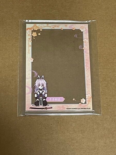 アニメイトカフェ アニカフェ 刀剣乱舞 十周年 第二弾トレーディング 硬化ケース Hグループ 千子村正