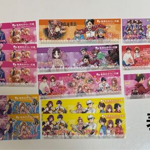 みらい文庫 しおり 13枚セット