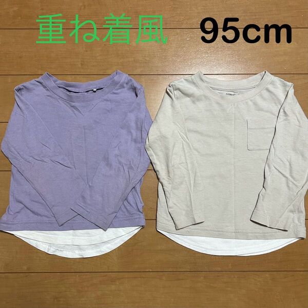 西松屋 長袖 Tシャツ ロンT カットソー 長袖カットソー 長袖Tシャツ 子供服 重ね着風 95 まとめ売り セット
