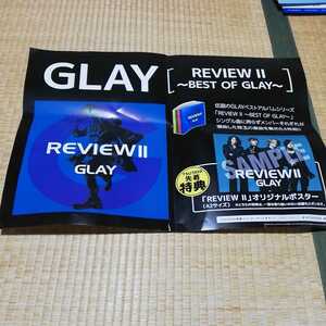 ＧＬＡＹ review2ポスター
