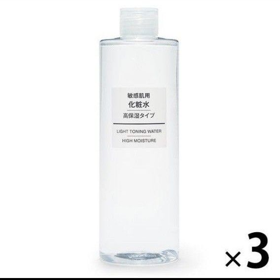 無印良品 敏感肌用高保湿化粧水 400ml 3本