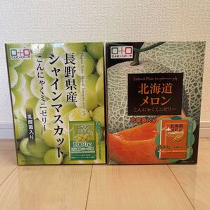 シャインマスカットこんにゃくミニゼリー 北海道メロンこんにゃくミニゼリー